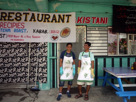 The Proprietors of the Parachinar restaurant by Sally McInerney