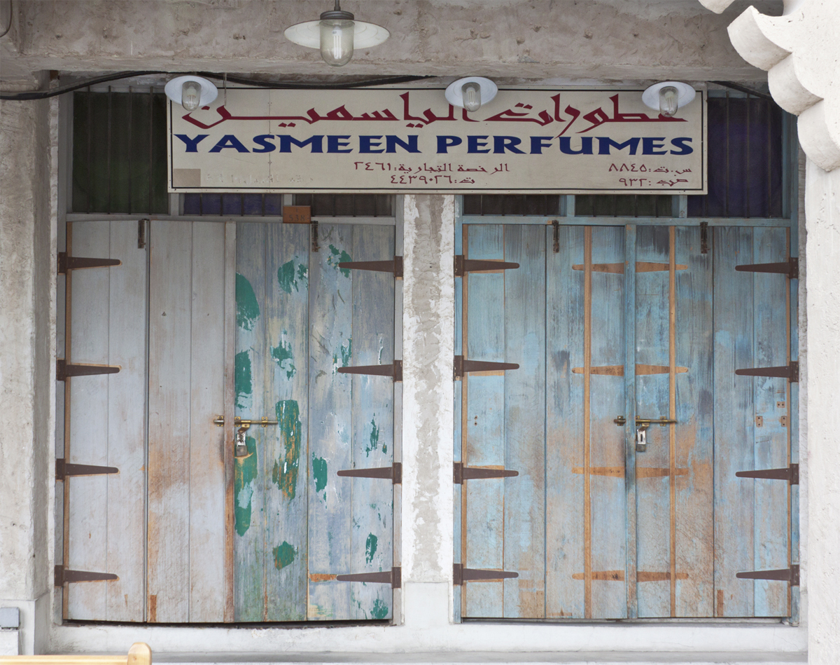 Yasmeen Perfumes ss.jpg