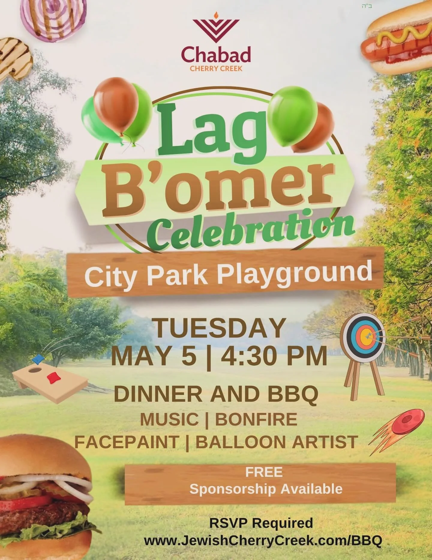 An evening you don&rsquo;t want to miss! Bring your family, bring your friends! Lag Ba&rsquo;Omer CommUNITY Celebration at City Park Playground! RSVP today!!