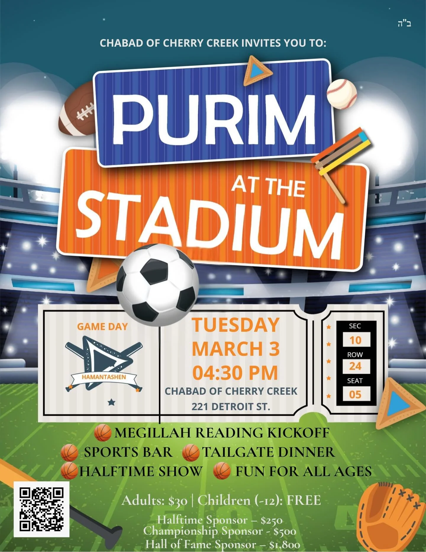 Welcome to the Arena!

Don&rsquo;t miss this All-Star Purim Experience!

- Halftime Show: High-energy entertainment and activities for the kids.
- Stadium Jams: Pump-up music to keep the crowd roaring.
- The Ultimate Concession Stand: A Purim feast t
