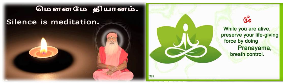 Silence-Pranayama.jpg