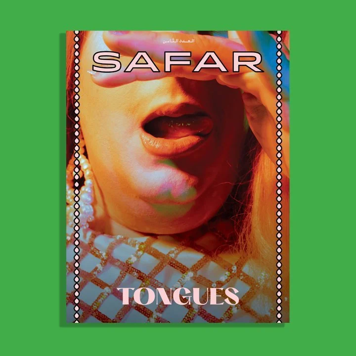 Journal Safar 2024