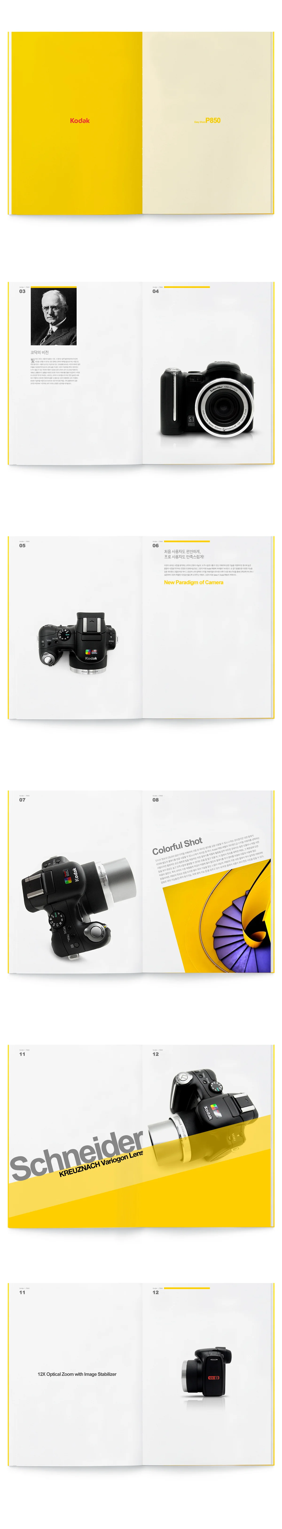 Kodak_new.jpg