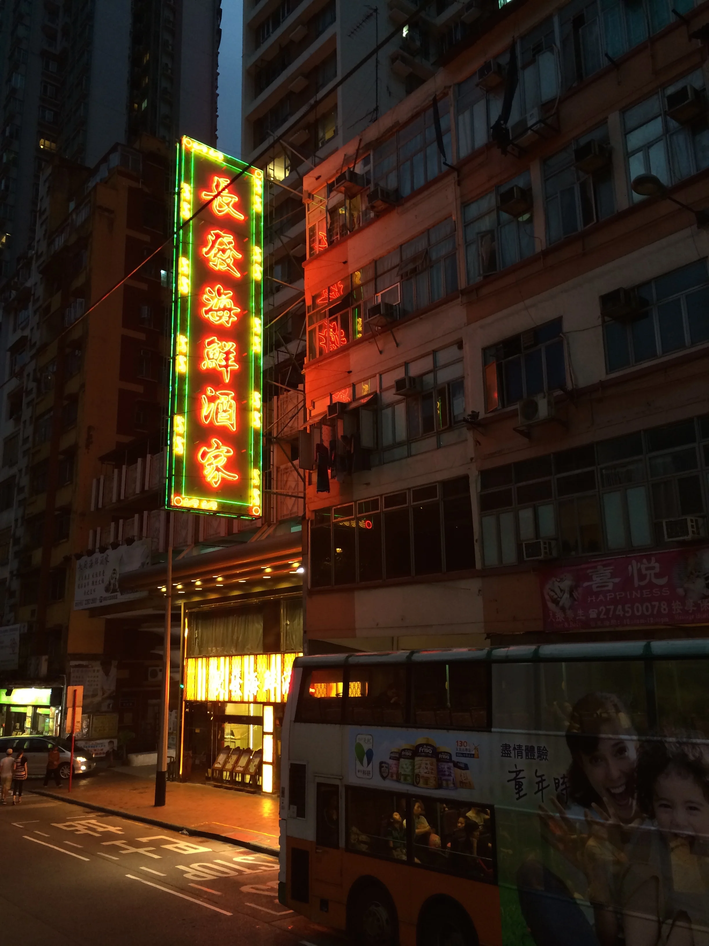 Hong Kong