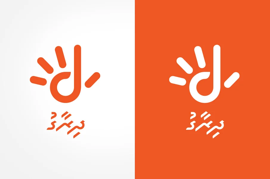 Dhiraagu_LogosDhivehi_Flat.jpg