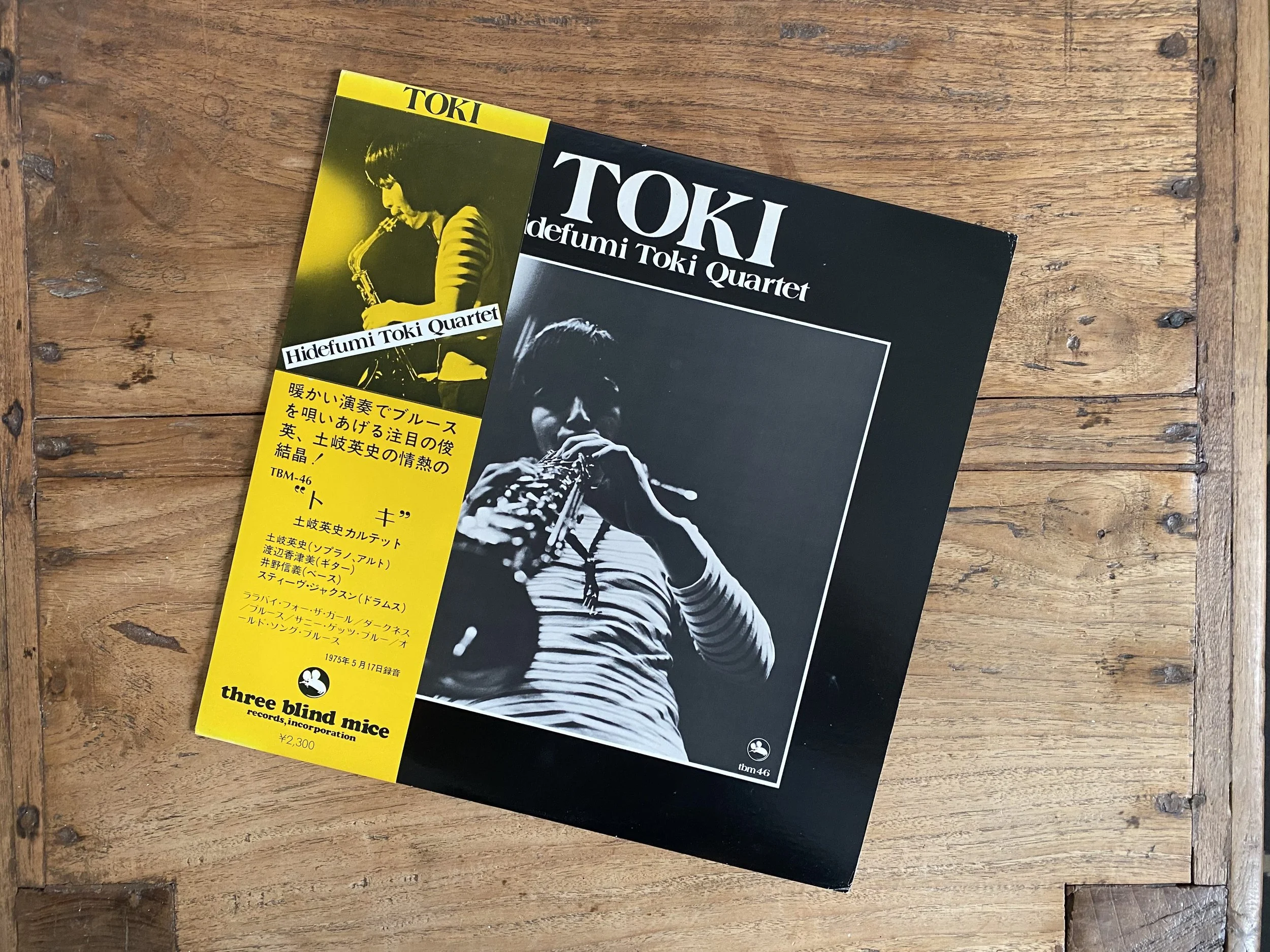 Toki” by The Hidefumi Toki Quartet on Three Blind Mice TBM