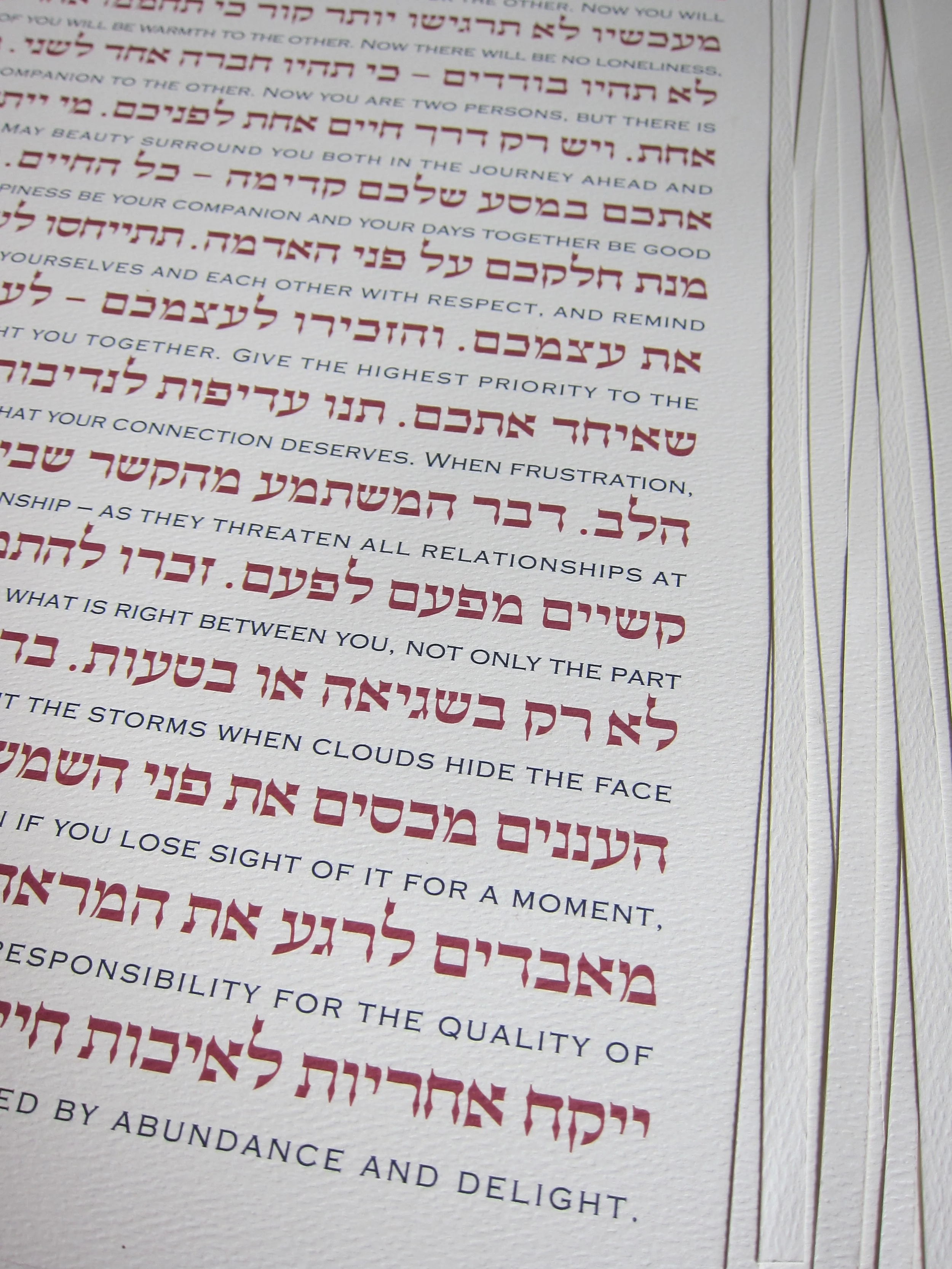 Detail of Interlinear Burgundy and Dark Grey Ketubah Text