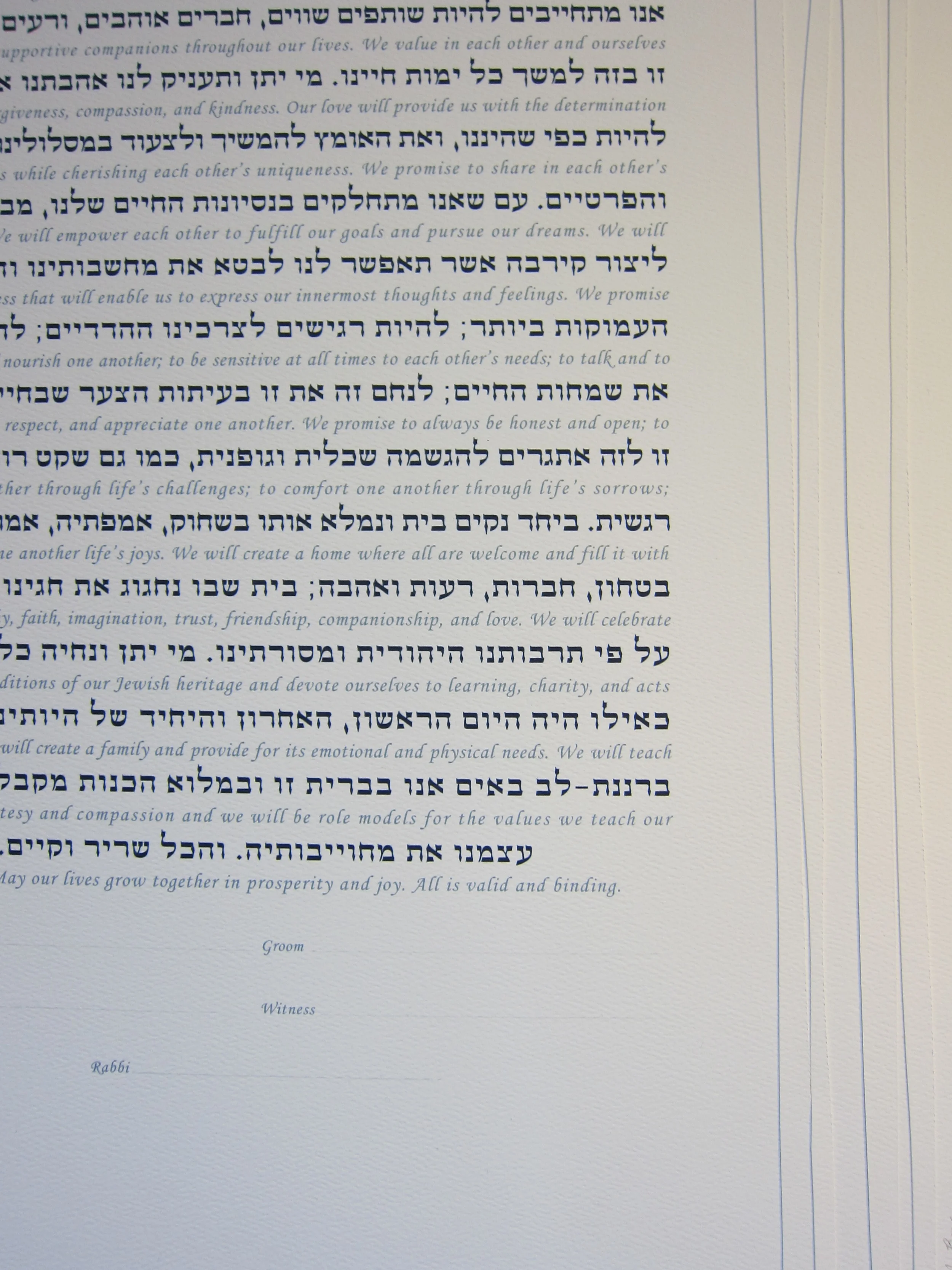 Detail of Printed Ketubah with Interlinear Navy and Medium Grey Script