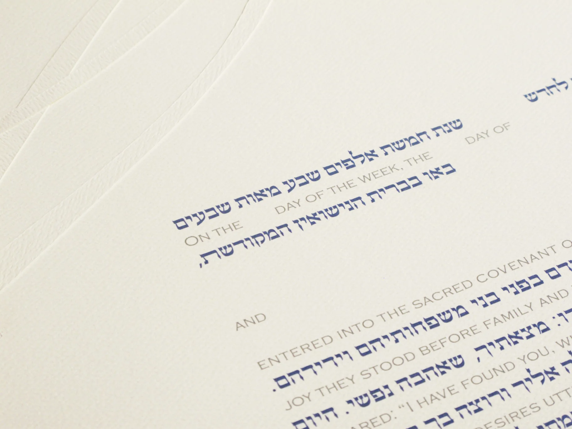 Detail of Interlinear Medium Blue and Grey Ketubah Texts