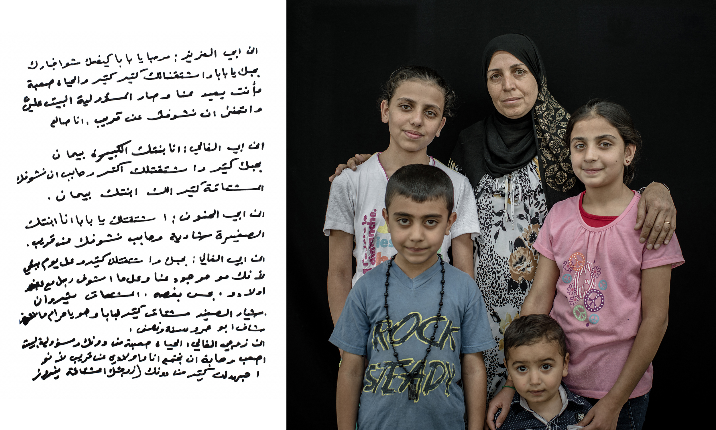 To my beloved father. Hello father, how are you? Do you have any news? I love you. I miss you a lot a lot. Life is very difficult while you are away and I’m carrying out the responsibility of the house now. I hope to see you soon. I am Saleh. To my dear father: I am your eldest daughter Beman. I love you so much, and I miss you a lot. I would like to see you. Your daughter Beman. To my kind father: I miss you father, I'm your youngest daughter Shadia. I would like to see you soon. My dear beloved father: I love you. I miss you. I cry every day because you aren't here. Every time I see a man with his kids I feel hurt. I miss you father a lot and haven’t seen you since the age of one year and a half. To my beloved husband: life is difficult without you, and the responsibility of the house is more difficult. I would like us to be together soon because I am very tired without you. Your wife who misses you, Fairouz.