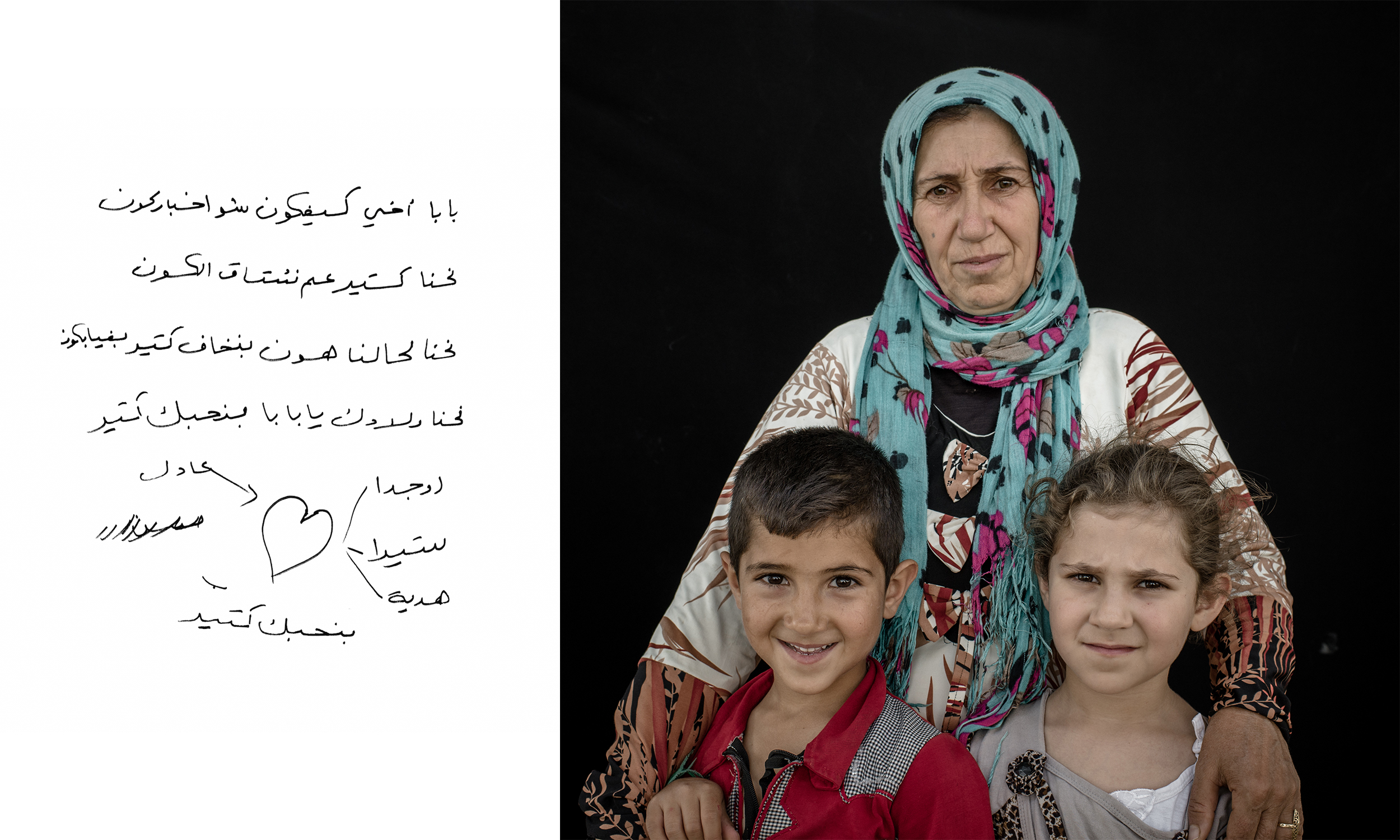 Father and brother, How are you? What’s your news? We are missing you a lot. We are alone here. We are so afraid without you. We are your kids father. We love you so much. Rogda – Adel – Hedia – Steda. We love you a lot.