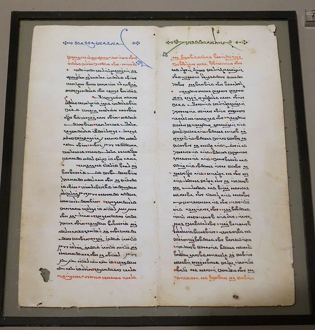 Manichaean cosmogonic text.