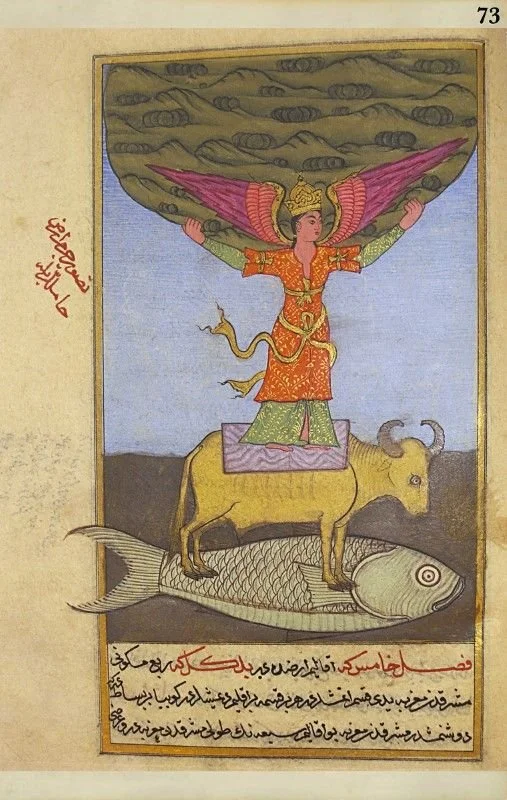 Cosmology.  Unknown Artist.  1595. 