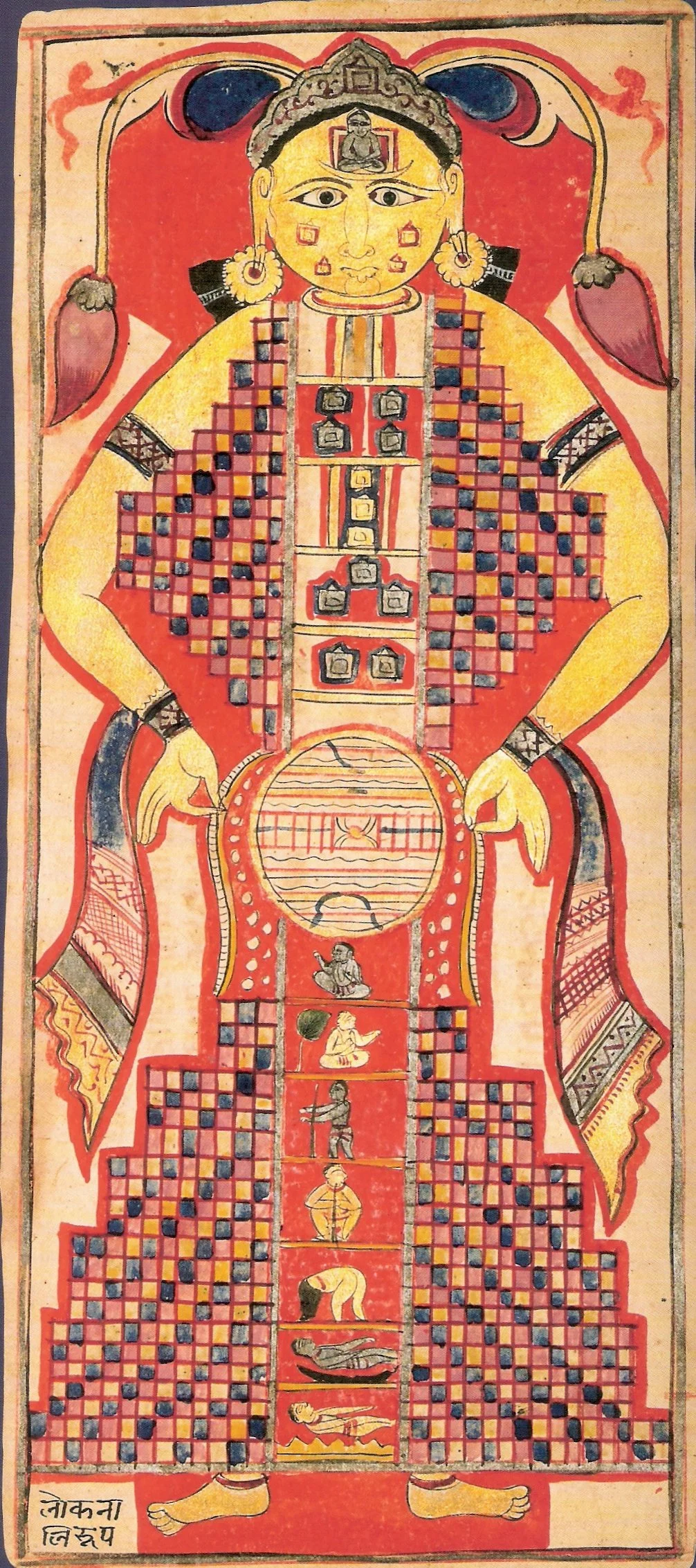 Shape of Universe as per Jain cosmology in form of a cosmic man. From Samghayanarayana loose-leaf manuscript India; ca. 16th century