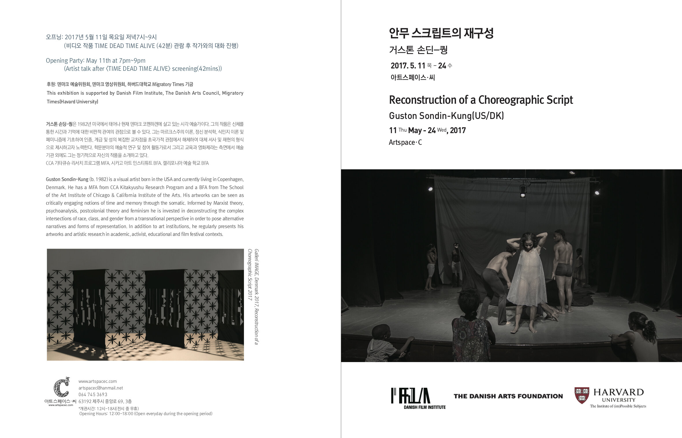 Leaflet 01.jpg