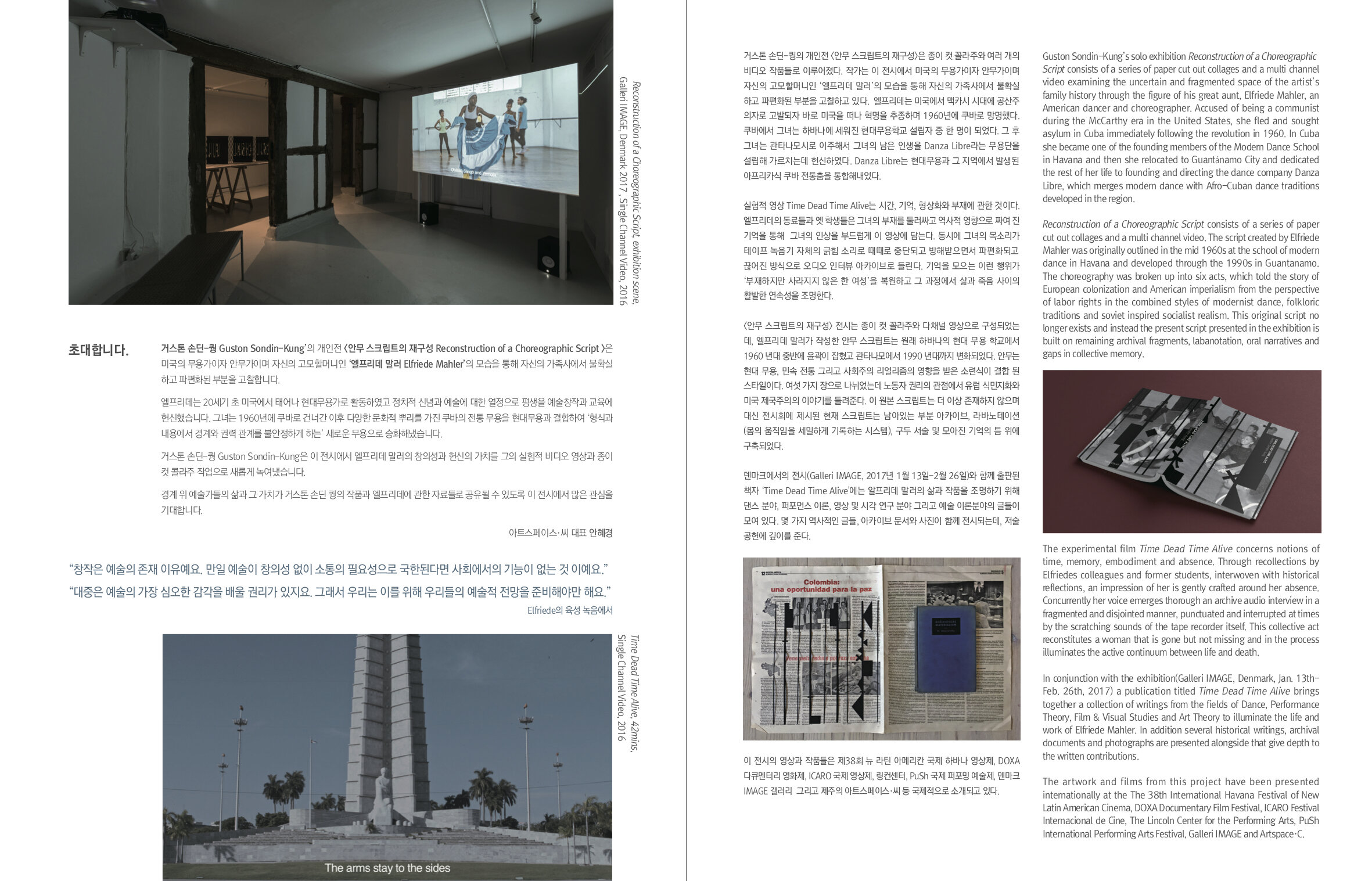 Leaflet 02.jpg