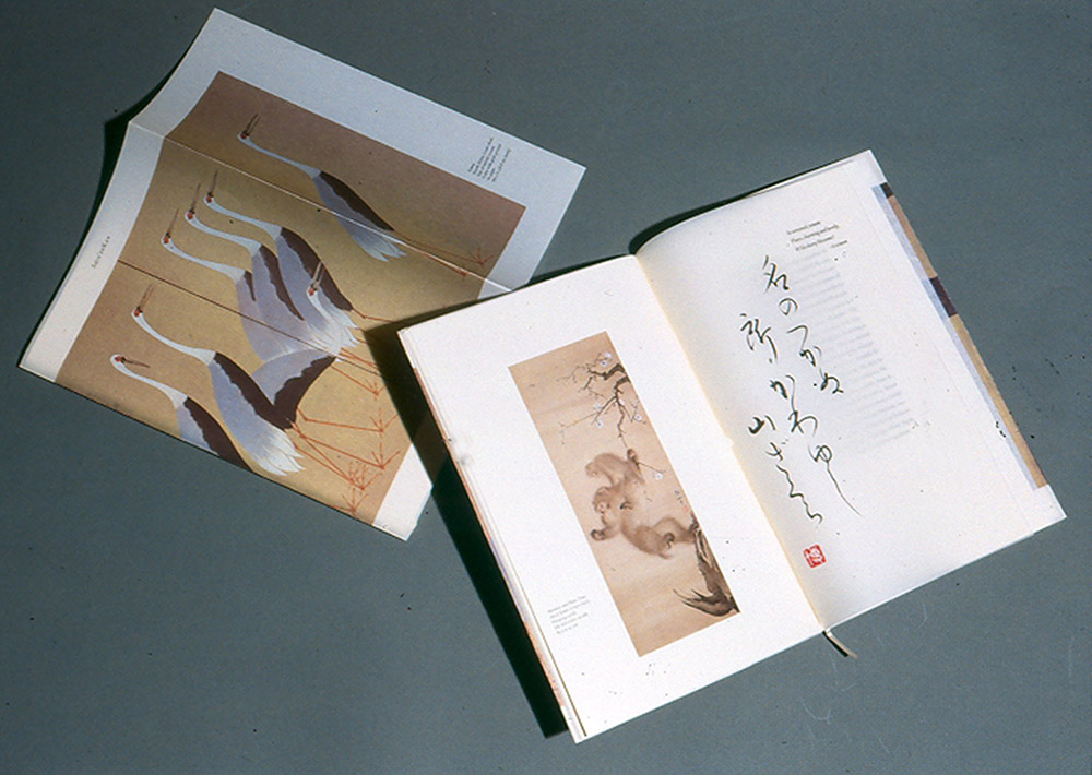 Shinenkahn . Proposal for financial support for the Pavilion for Japanese Art at LACMA. Designed by COY Design, 1985.