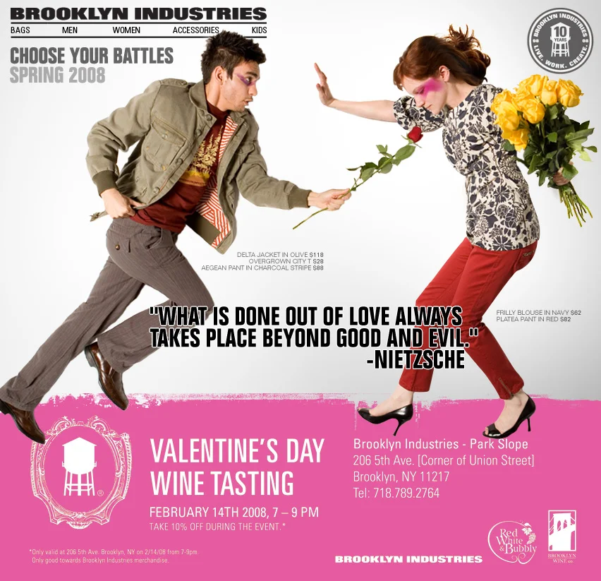 spring1_email5_vday copy.jpg