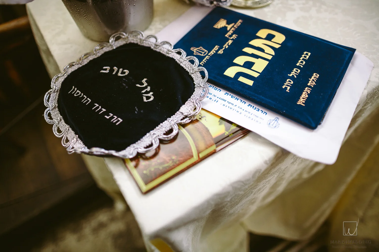 Keshet & Tal wedding_0372.jpg