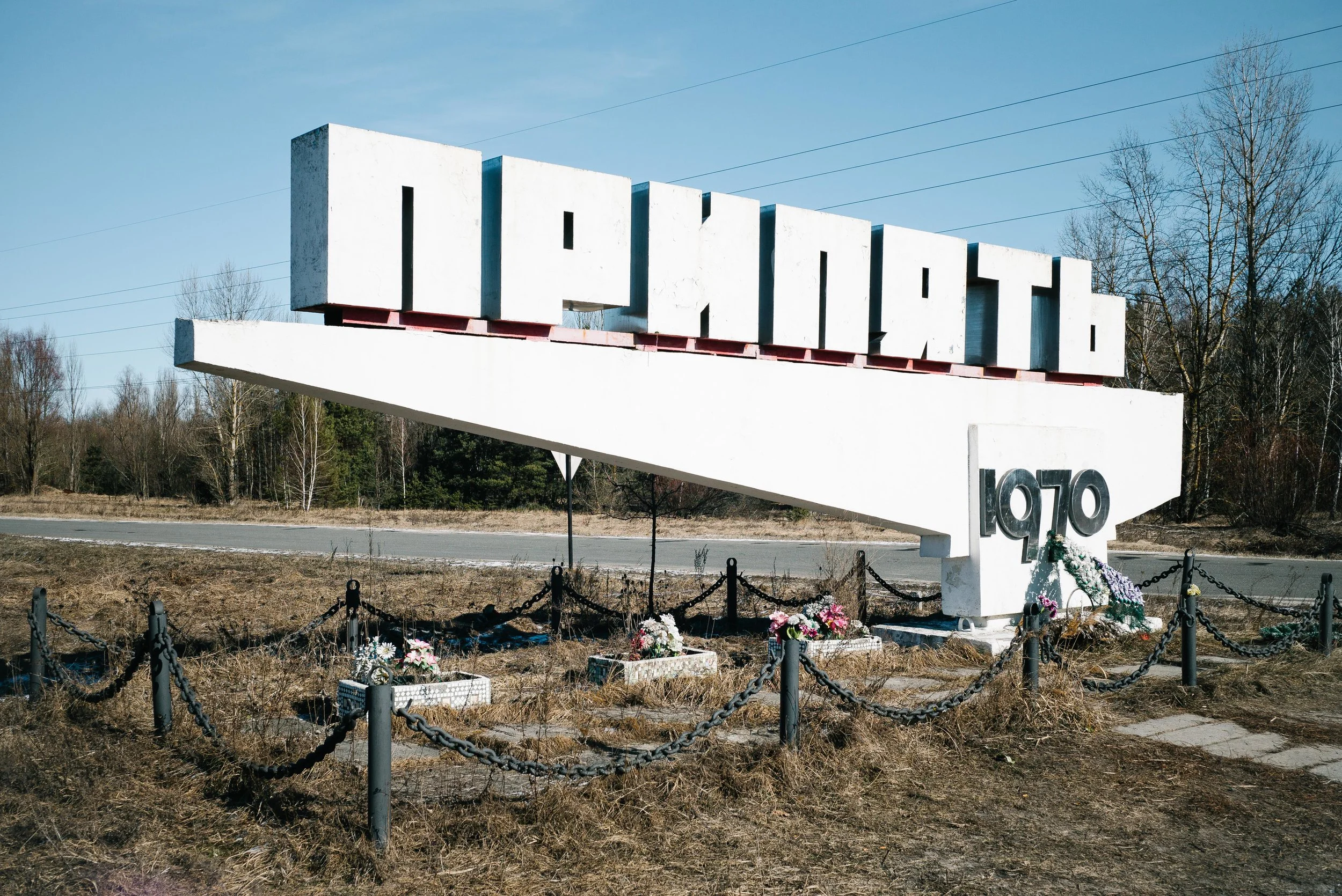 The entrance to the town of Pripyat - Clifford Darby 2019