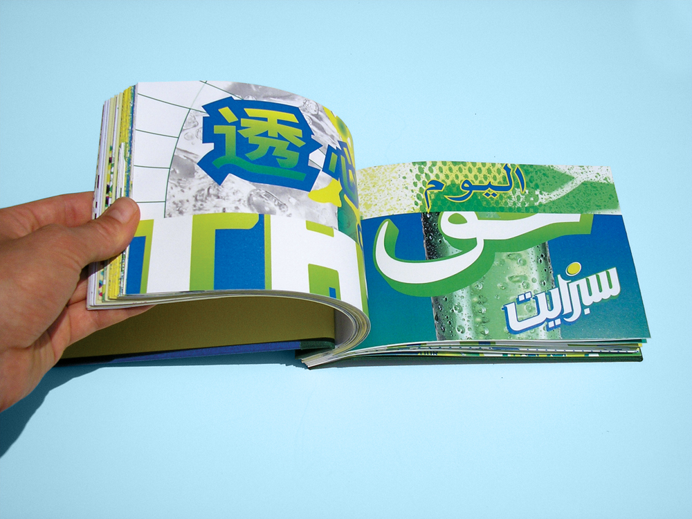 6_sprite_book05.jpg