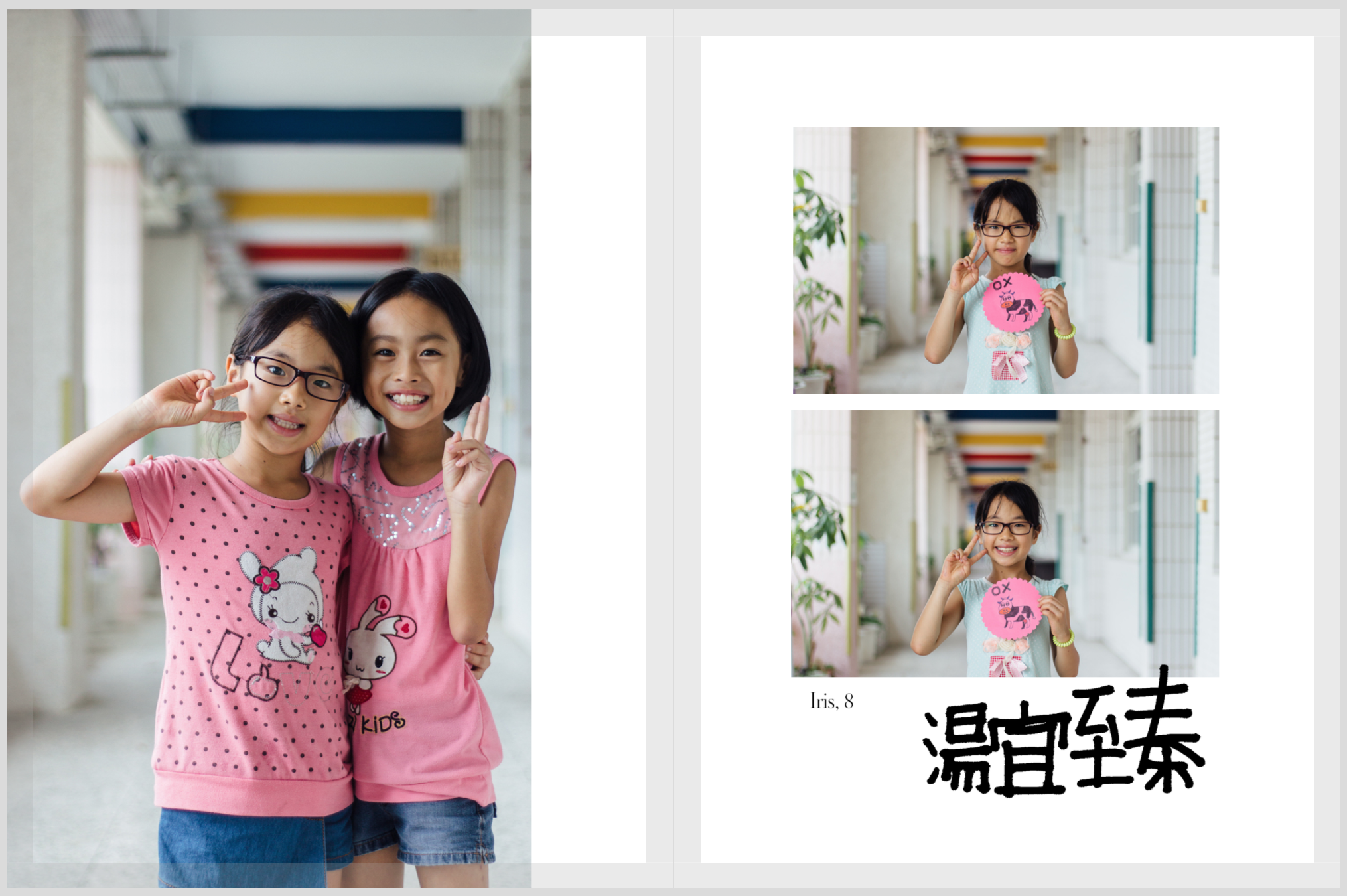 Screen Shot 2018-01-31 at 3.36.00 AM.png