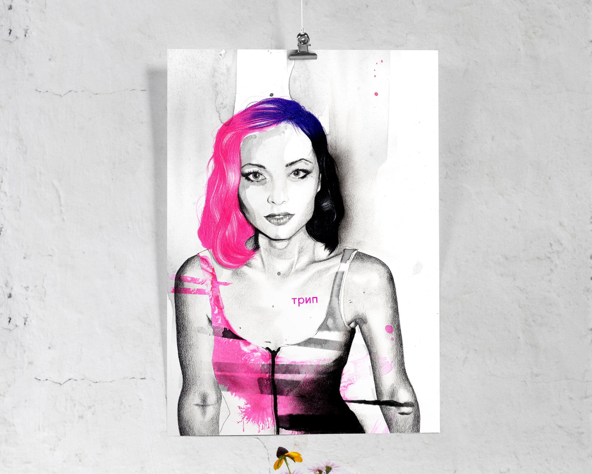 Nina_Poster.jpg
