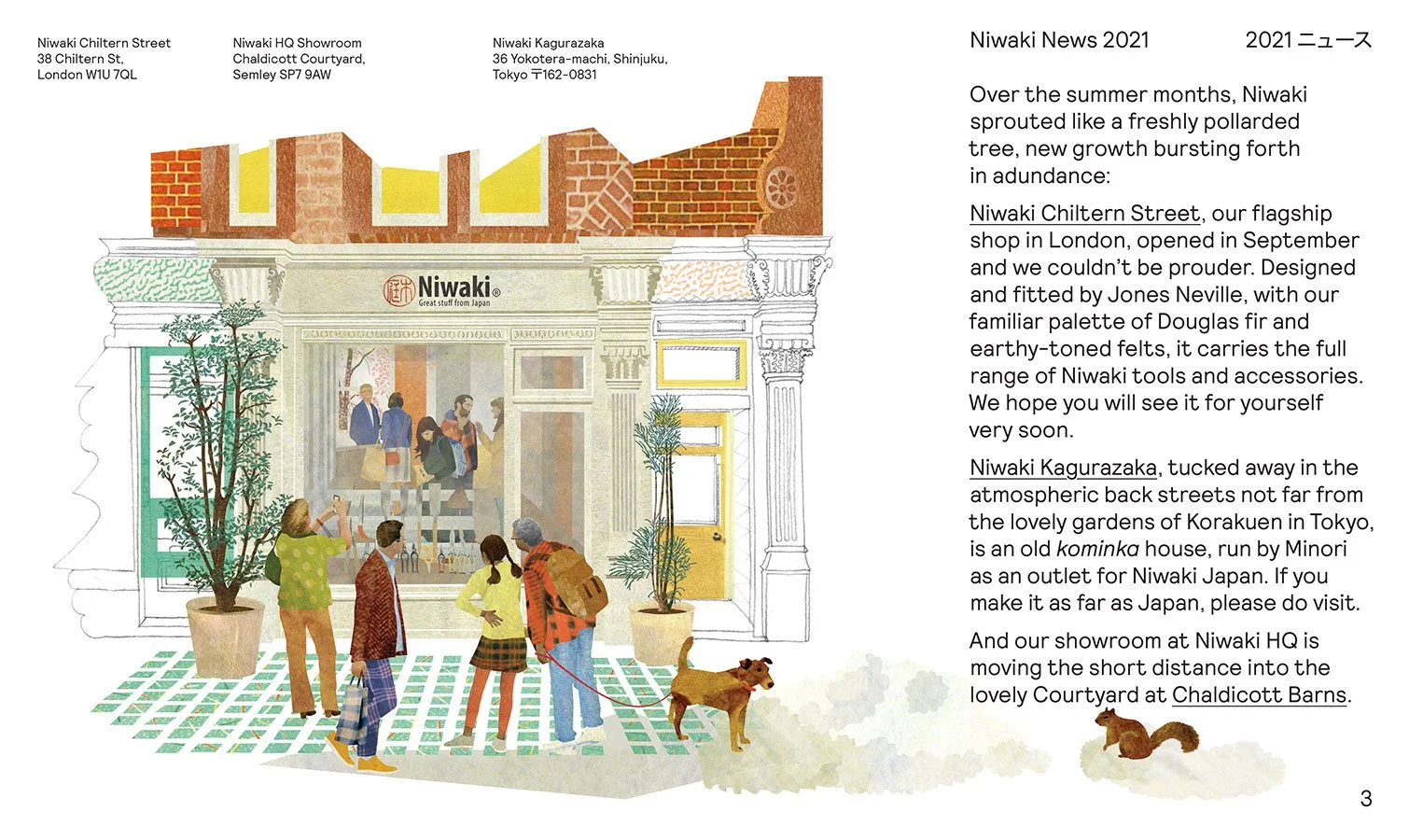 Niwaki-shopfront1.jpg