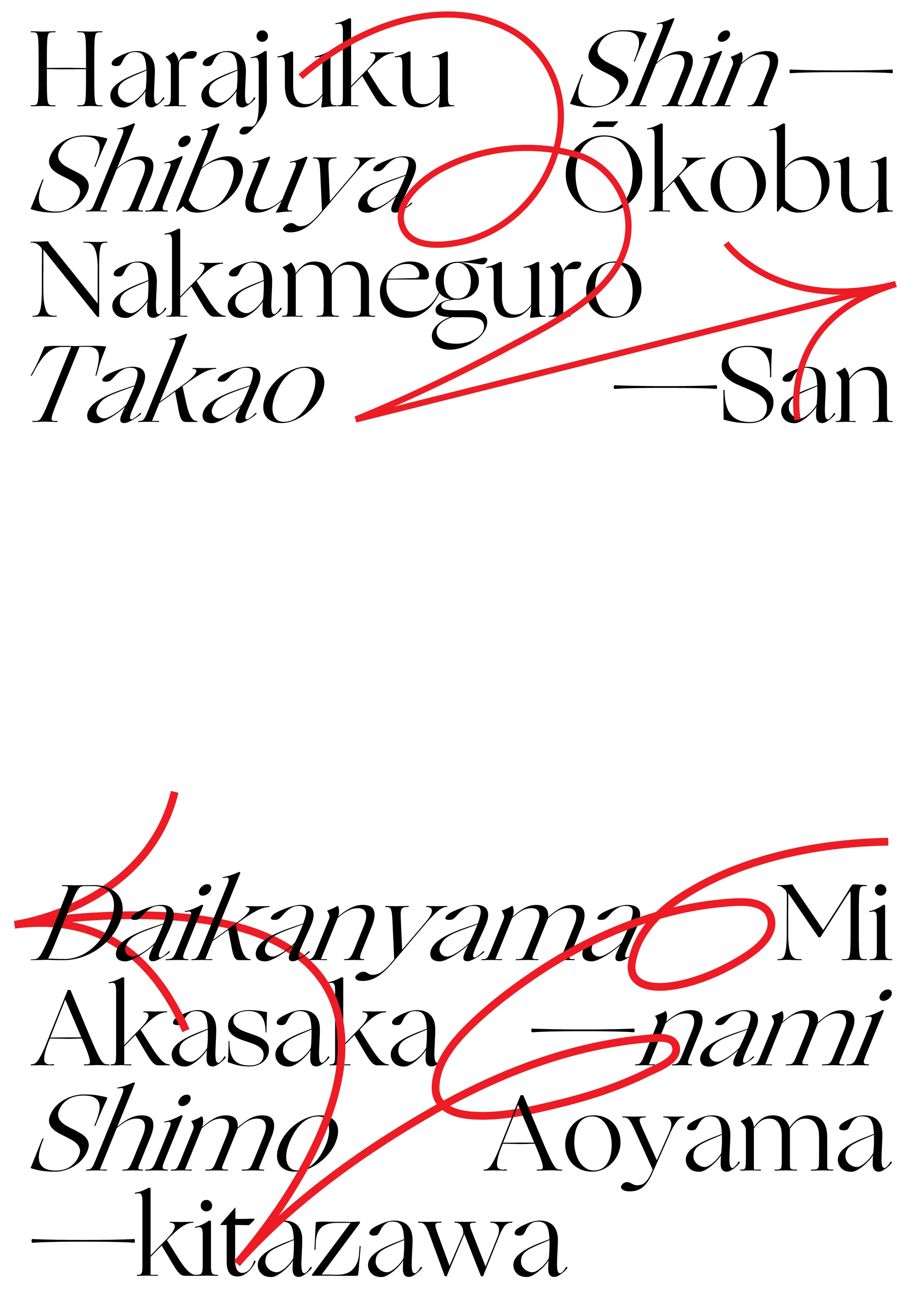 Above: Tokyo Tribute Poster