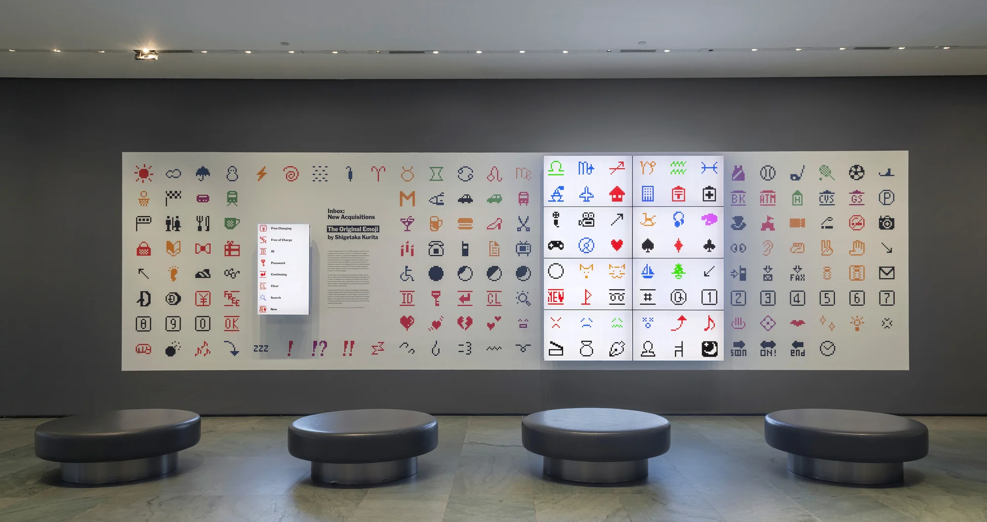 The emoji exhibition. Image via MoMA. Read more about the exhibit.