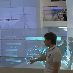 Rostelecom.jpg