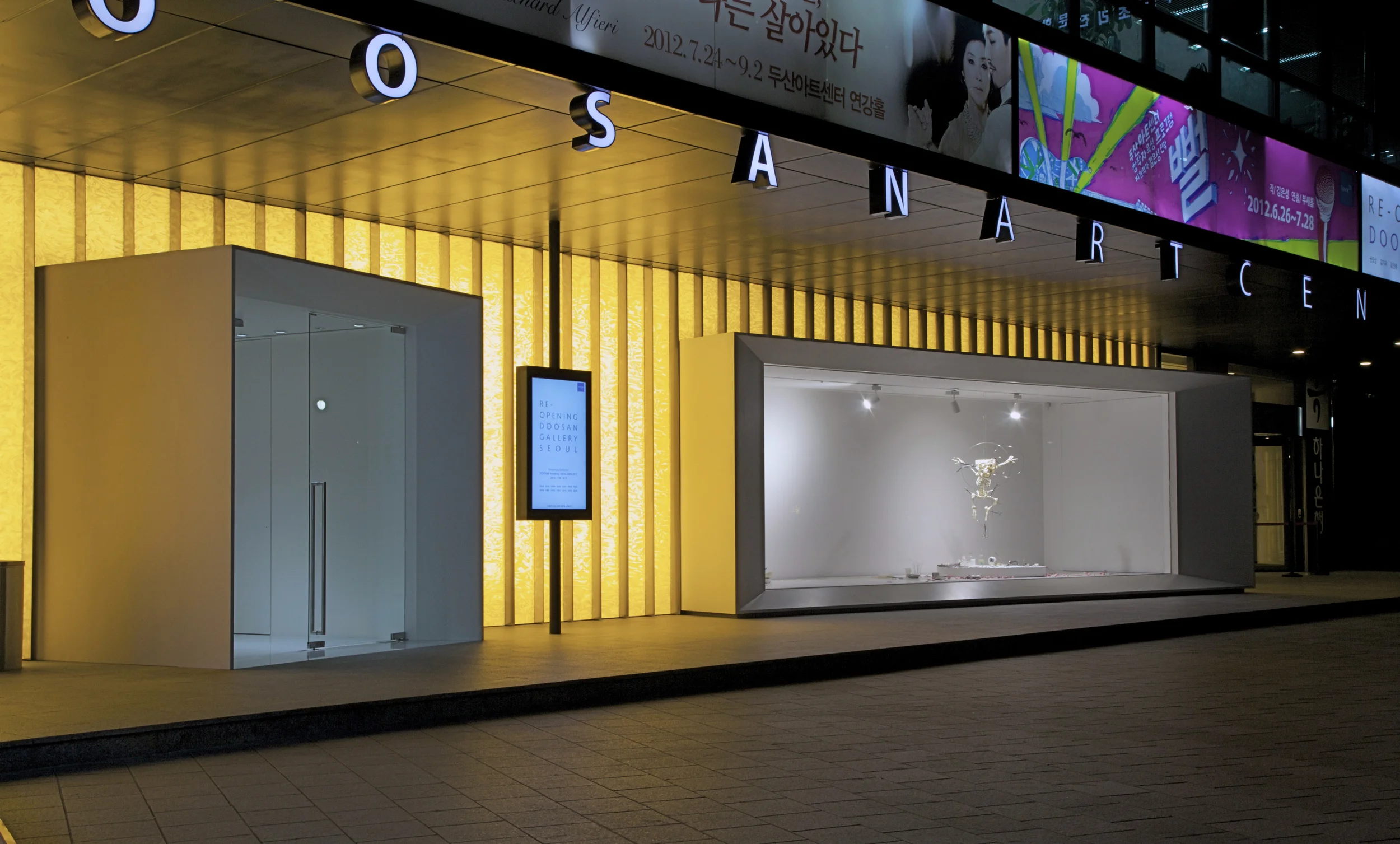 Doosan Gallery (2012 Renovation)