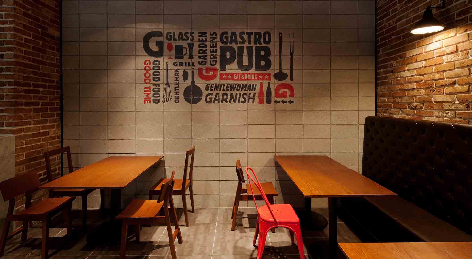 Pub