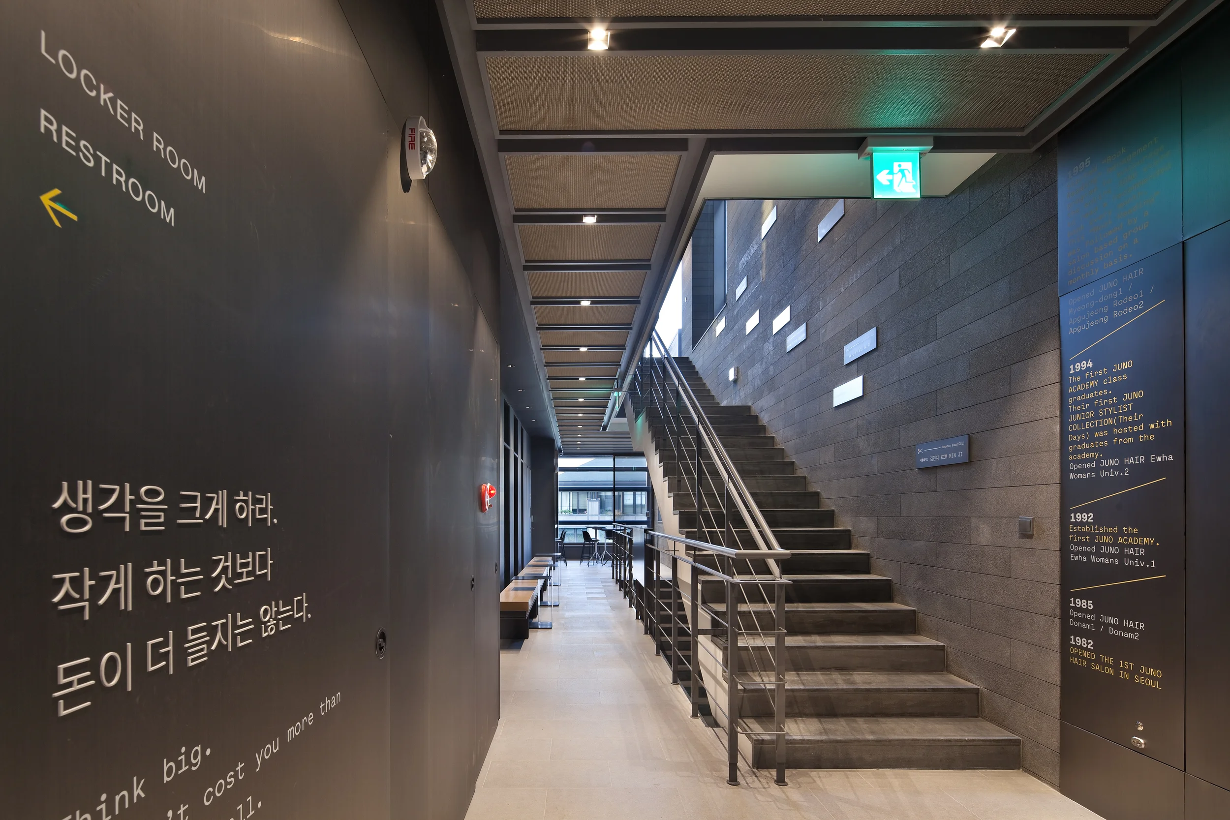 Corridor Lounge