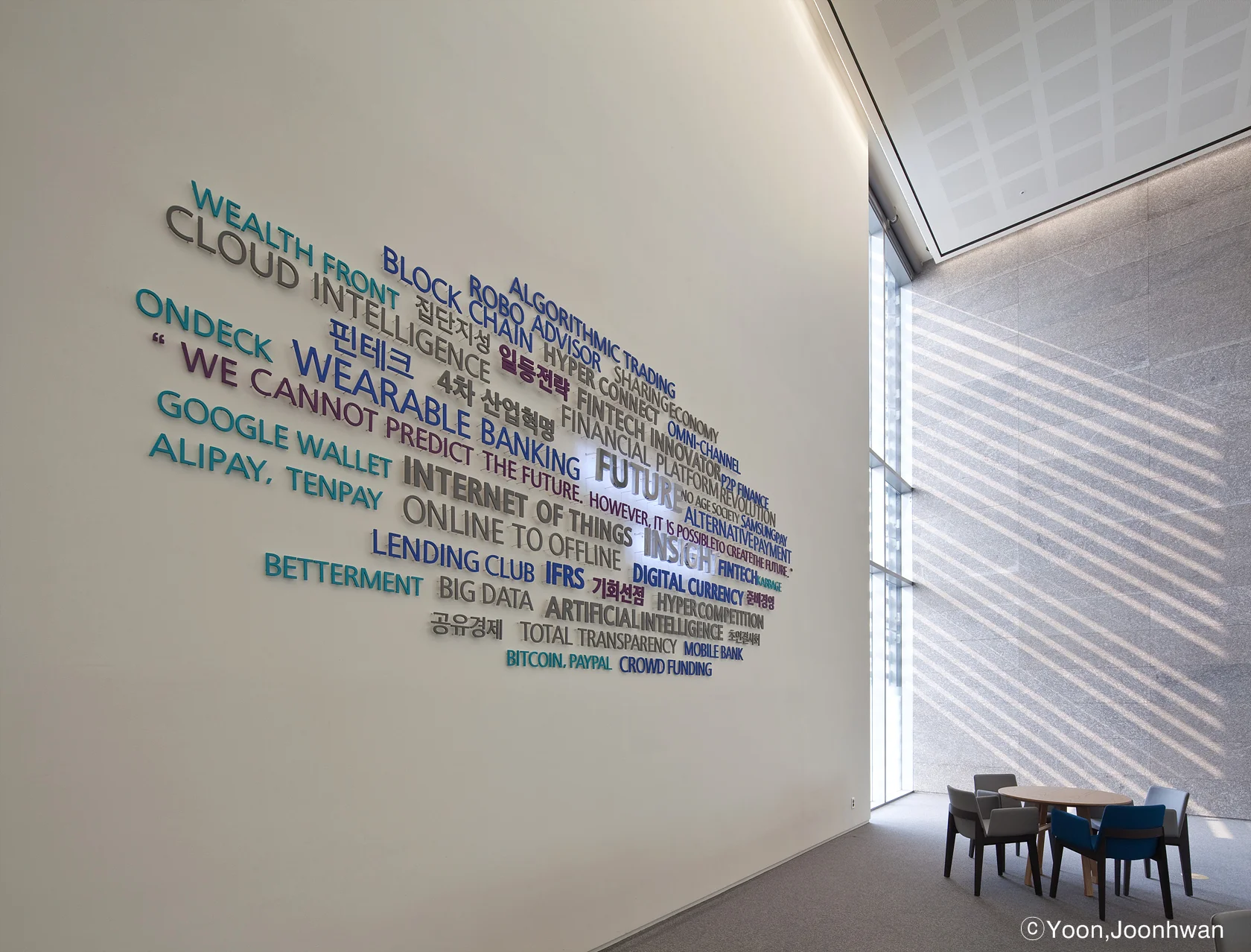 Future Insight Lounge