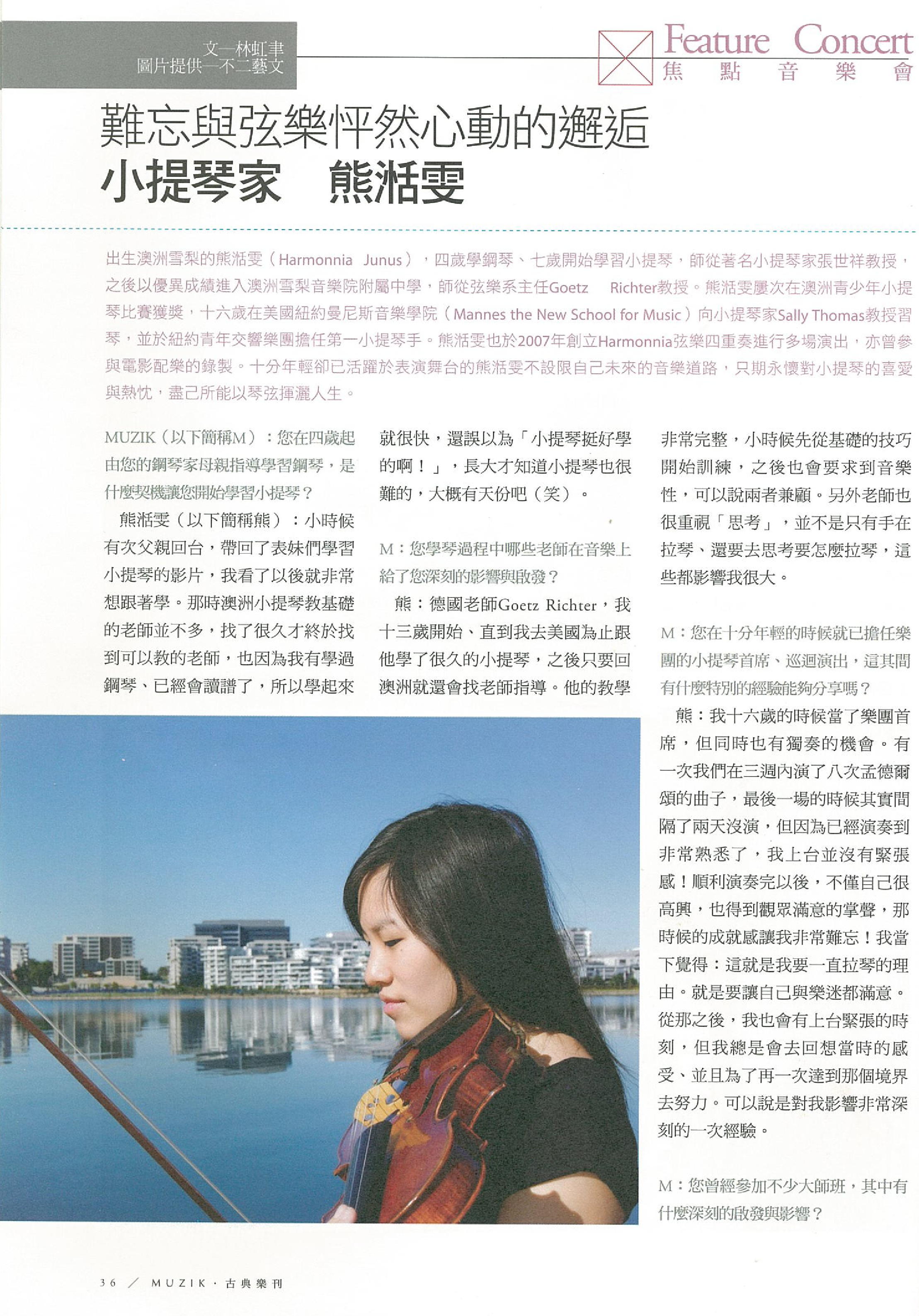 Muzik Magazine, Taiwan