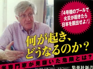 arnie-fukishima-4-yrs-japanese-book.jpg