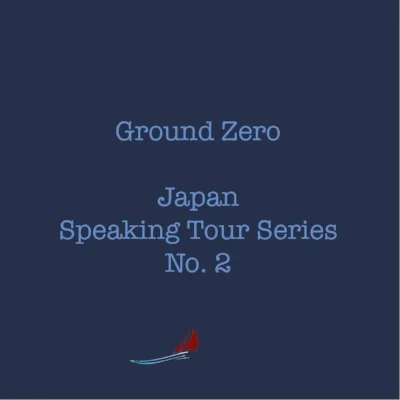 jpnspeak2.jpg