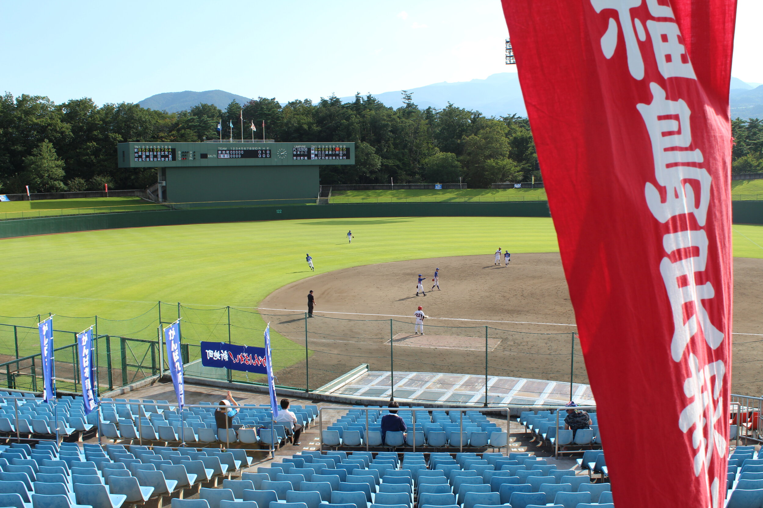 Fukushima: Detecting Radiation at Japan's 2021 Olympic Venues