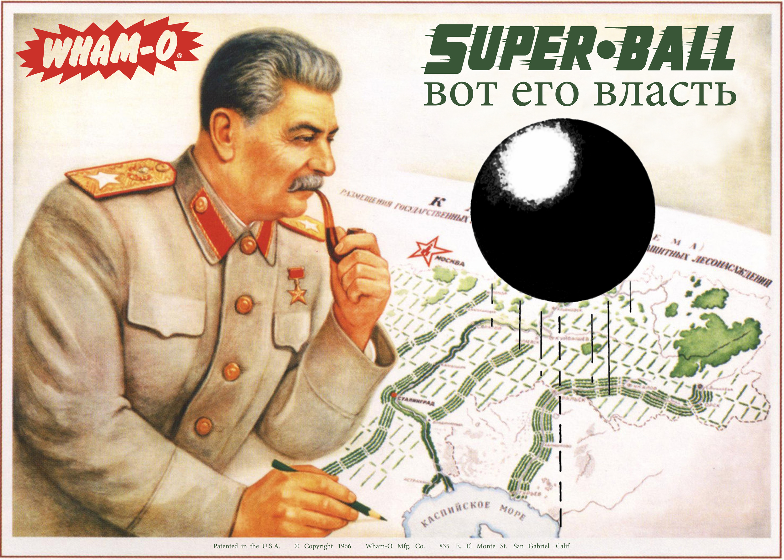  “Untitled (Stalin v. Super-Ball)” Poster  2013  Digital and hand-screened print, Ed. of 5 + 1AP  24"x 31 7/8"   Editions available  