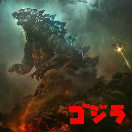 Godzilla vs. Kong