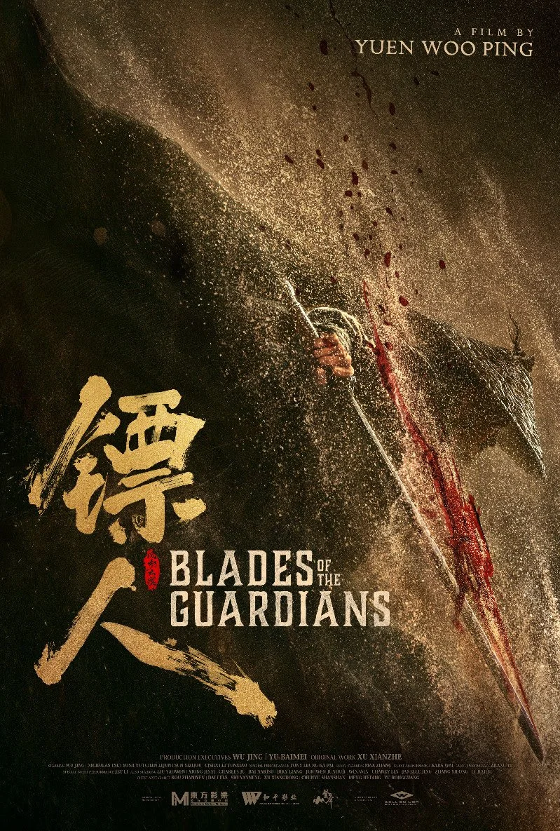 A Thousand Characters, Infinite Swords: Blades of the Guardians Goes for Broke