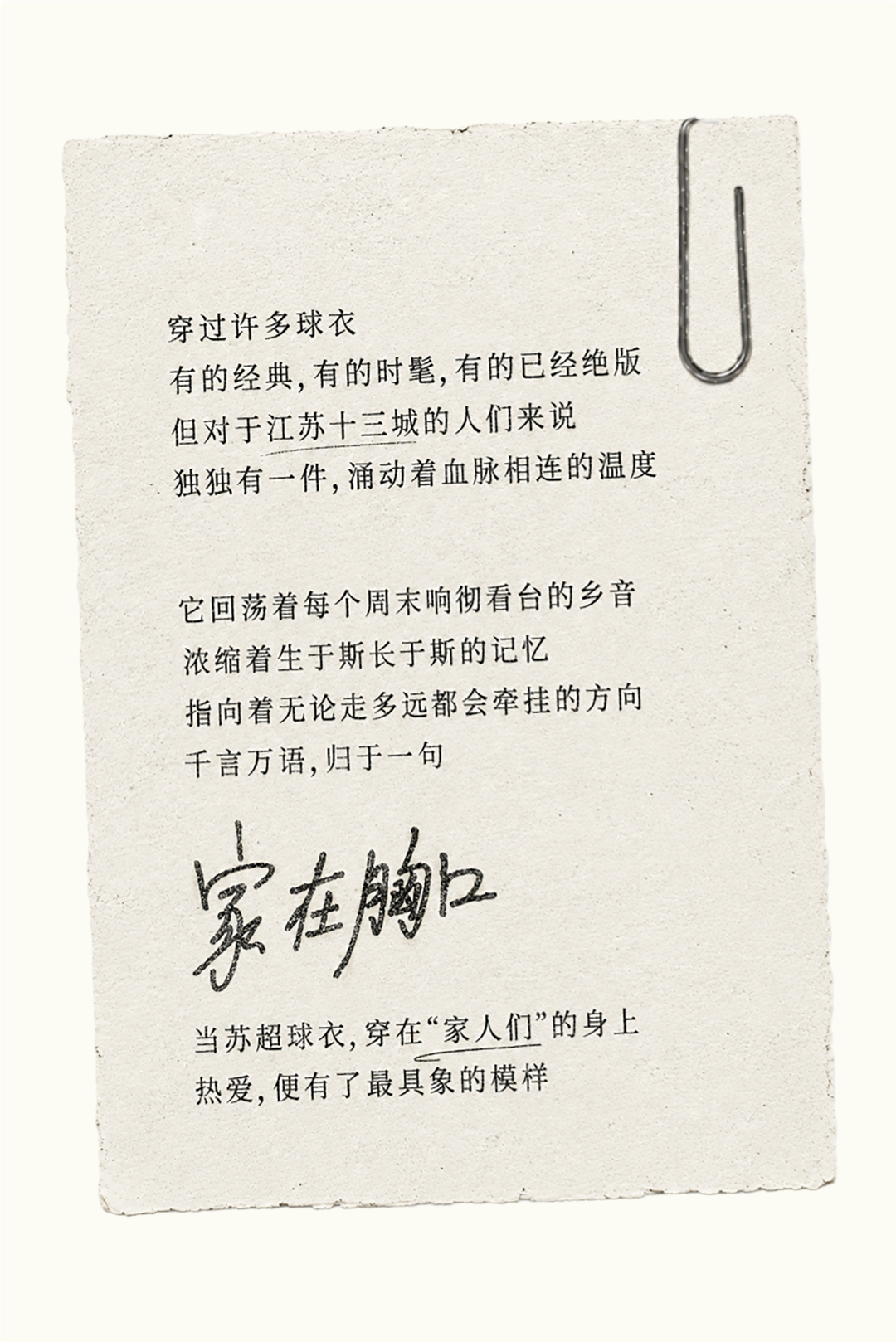 微信图片_2026-07-02_221738_787.png