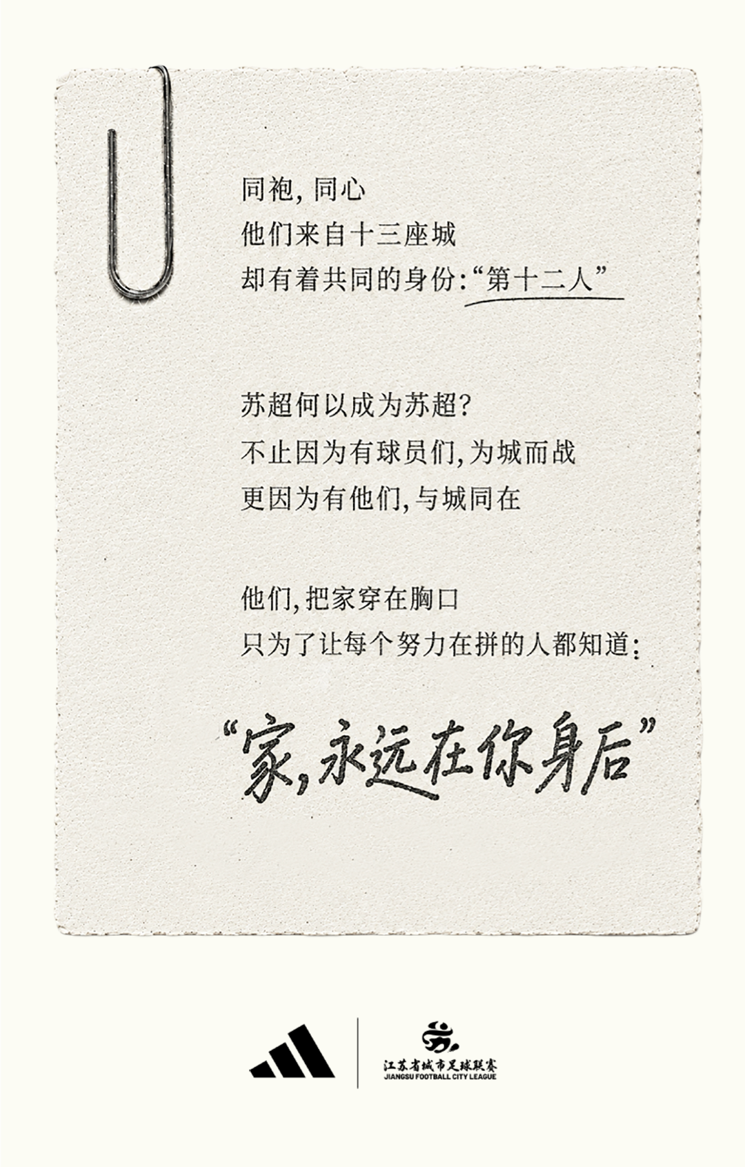 微信图片_2026-07-02_221758_177.png