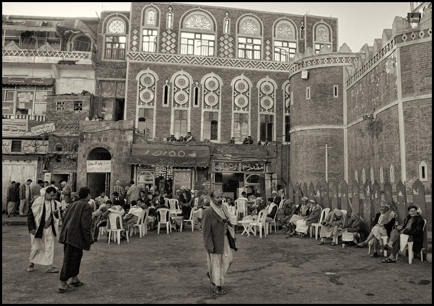 Al Naeem Restaurant , Bab al Yaman Sana'a 2007.