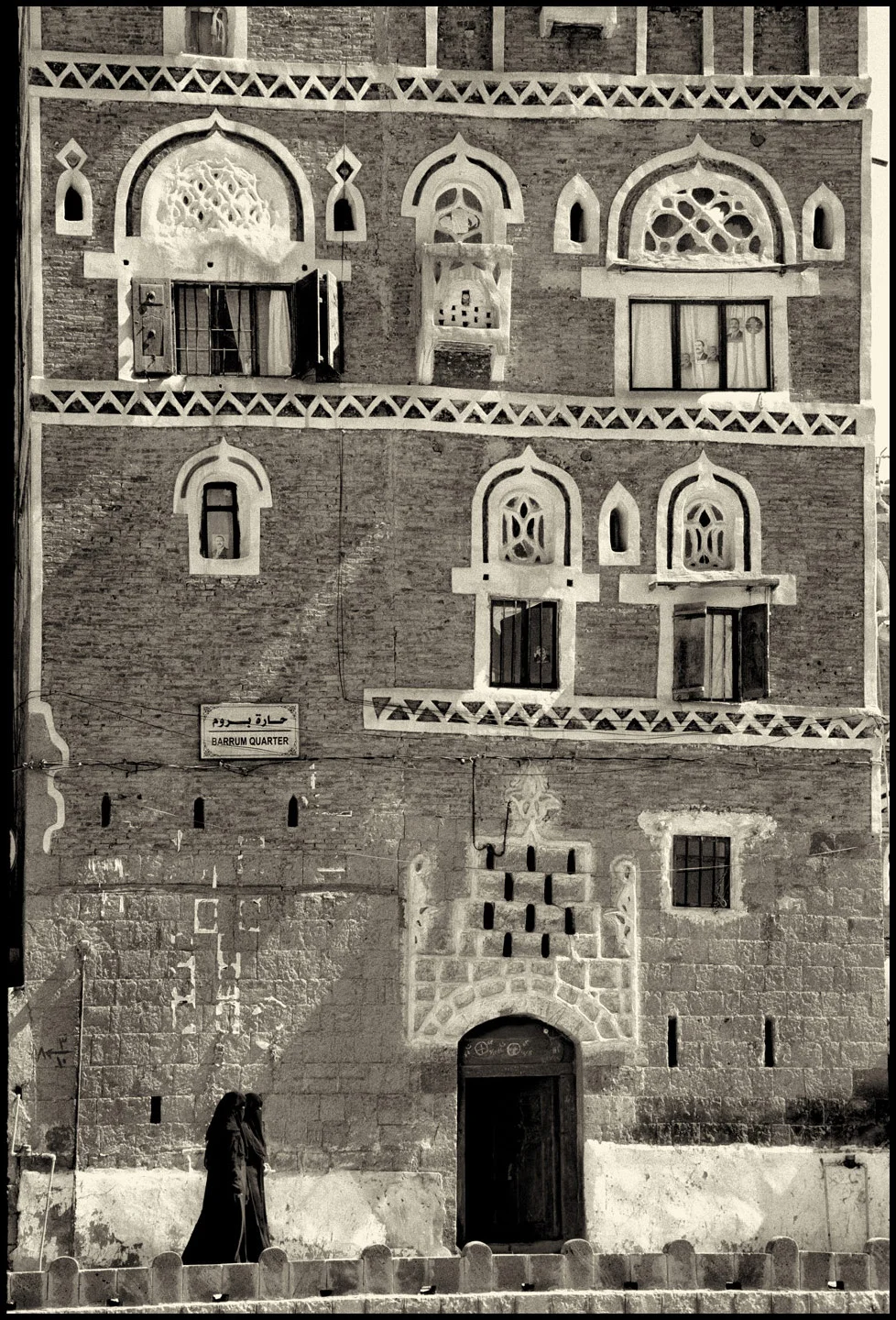 Barrum quater , Sana'a 2007.