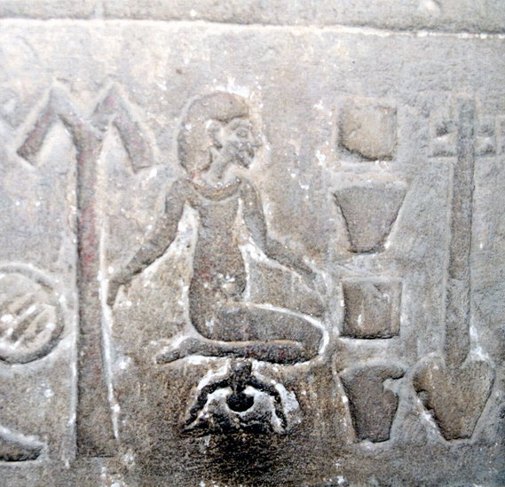 'Woman giving birth' Hieroglyph - from the Temple of Kom Ombo. Via WikiCommons.