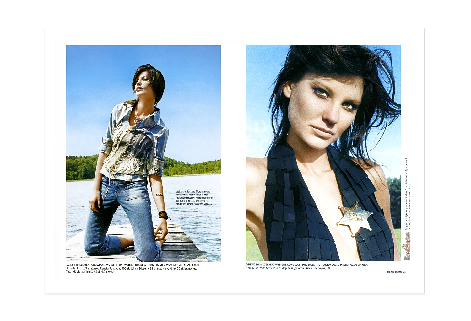 Cosmo Tear_spread_2shadowB.jpg