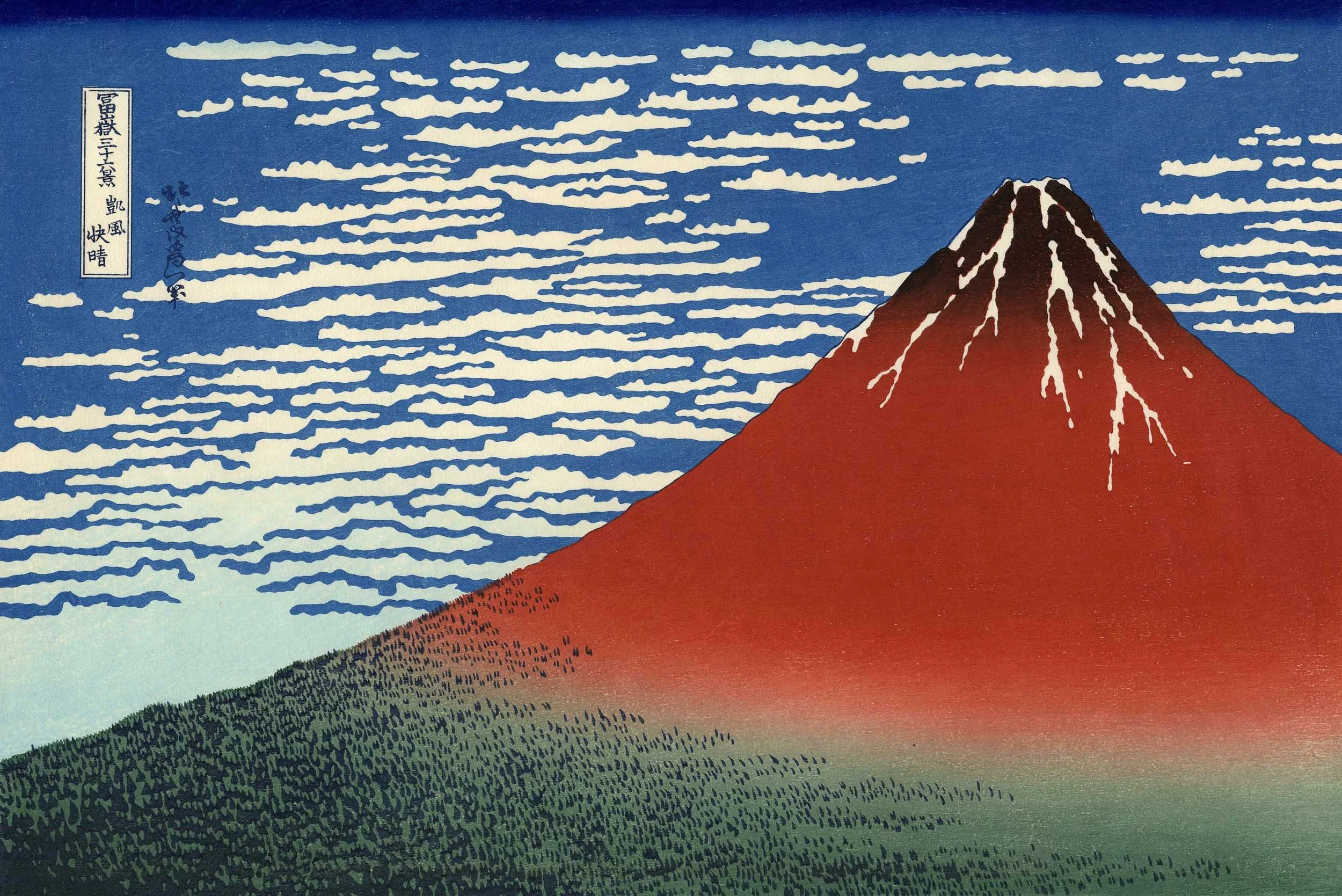 After Hokusai-2.jpg