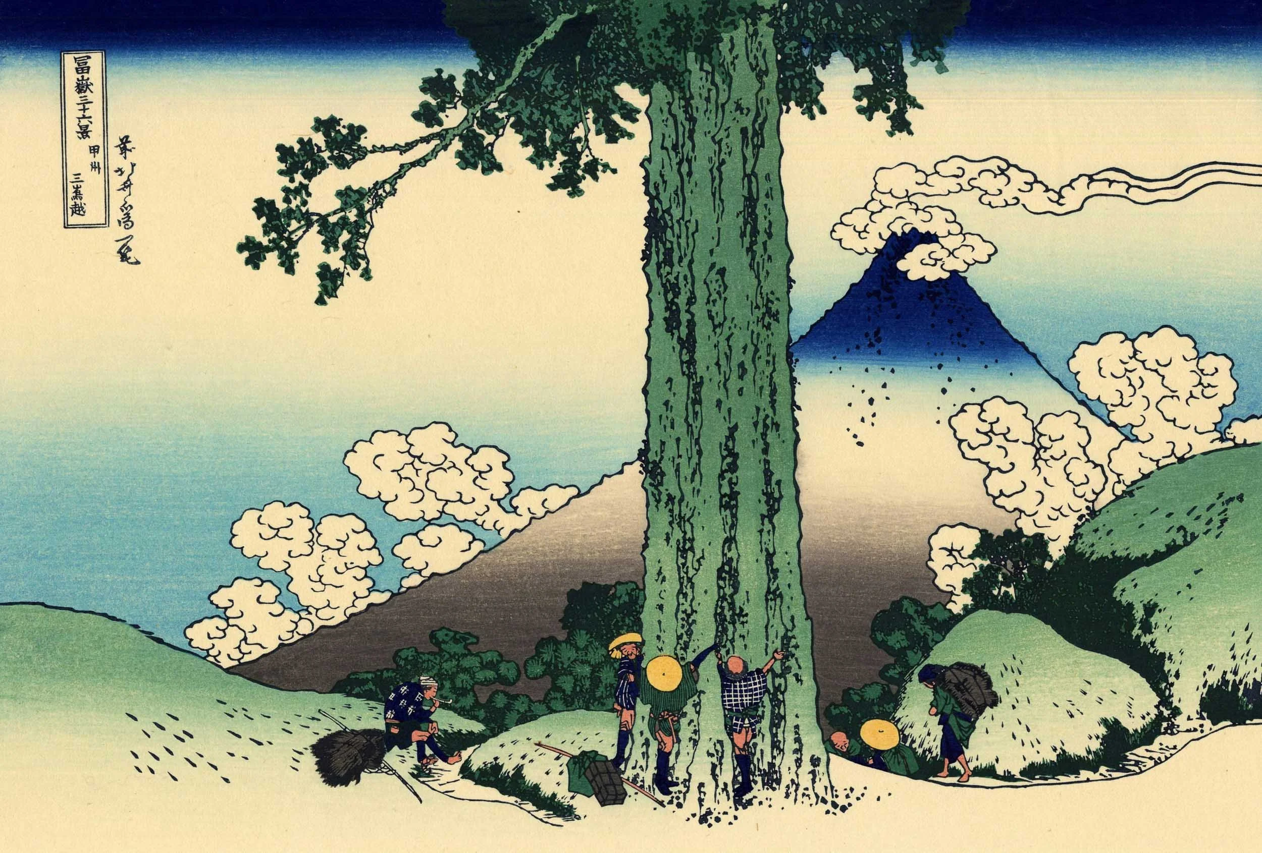 After Hokusai-4.jpg